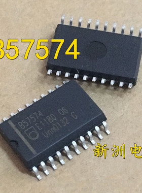 B57574  B57914汽车电脑板易损驱动IC芯片 贴片SOP20脚  全新现货