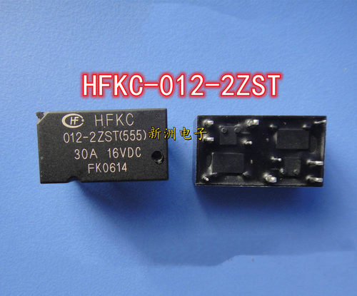 汽车电脑板继电器 HFKC-012-2ZST(555) 10脚两组转换30A16VDC现货