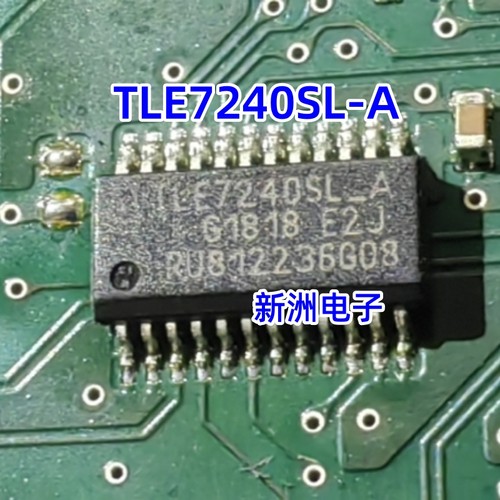 TLE7240SL-A 汽车电脑板车灯灯光芯片哈弗H6 BCM远光电源控制芯片