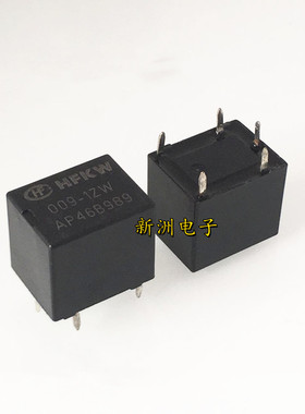HFKW 006-1ZW HFKW 009-1ZW 适用别克凯越易损中控锁继电器 五脚