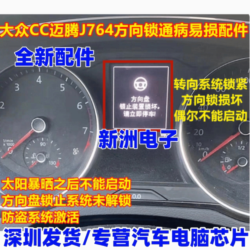 CP1-12V ACP131 适用于迈腾J764 ELV方向锁电脑易损继电器5脚全新