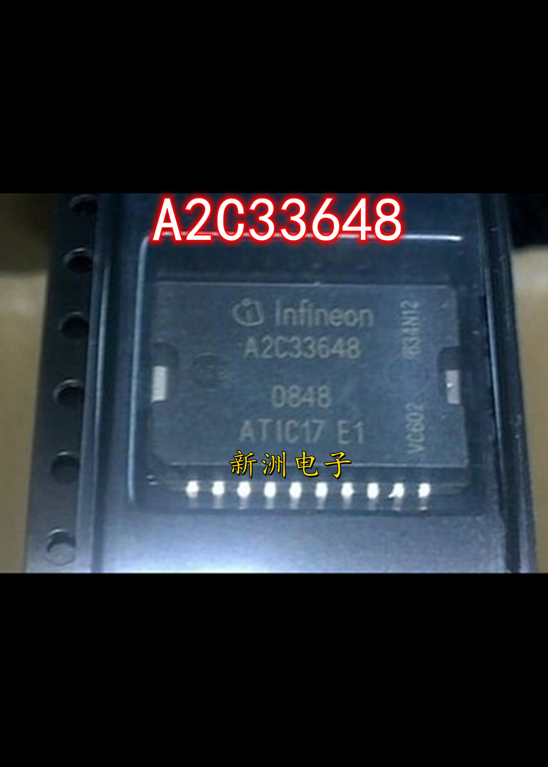 A2C33648 ATI-C17E1适用西门子电脑板电源芯片易损汽车IC现货