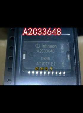A2C33648 ATI-C17E1适用西门子电脑板电源芯片易损汽车IC现货
