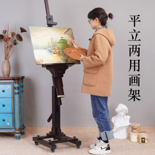 鸿森画架支架式 美术生专用木制油画架油画国画丙烯素描水彩木质实