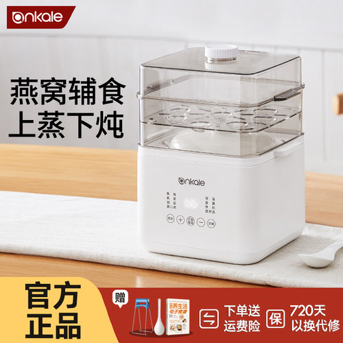 ankale家用迷你电炖盅隔水炖bb煲