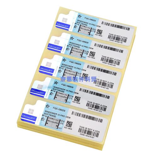 windows11/10/7专业版家庭旗舰企业版LTSC工作站版激活密钥正版标 - 封面