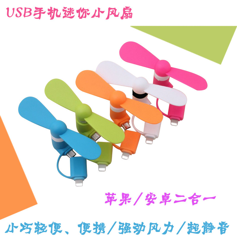 Ventilateur USB - Ref 400054 Image 5