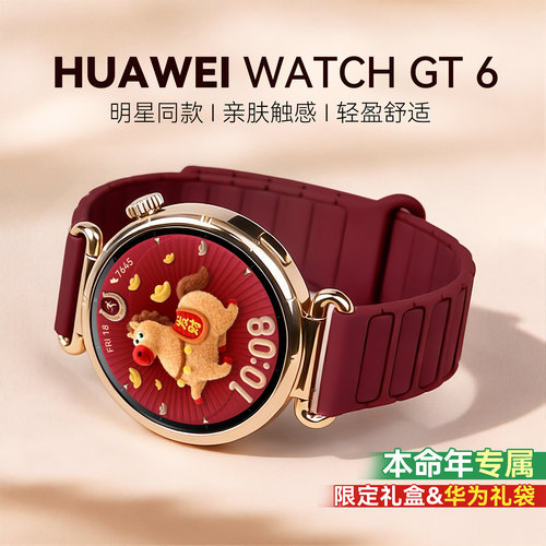 明星同款|华为GT6运动智能手表
