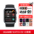 Huawei Blood Pressure Watch Watch D2 Phantom Night Black.