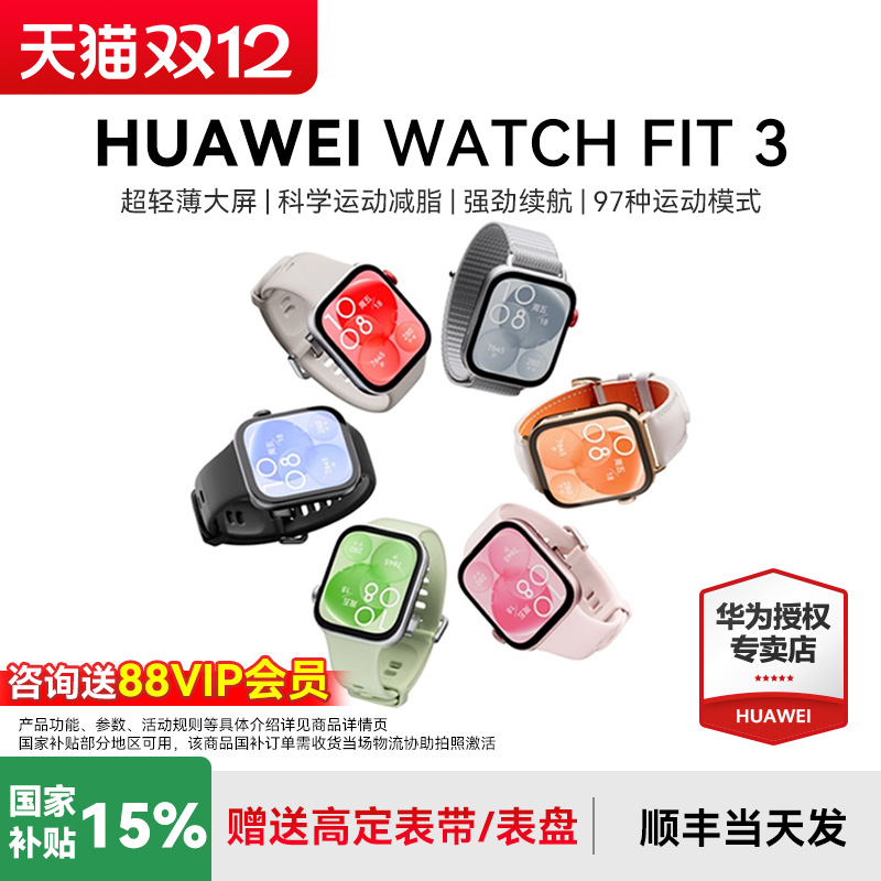 ڲΪFIT3ֱ 559.2Ԫ()