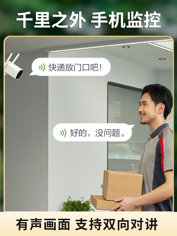 HUAWEI HILINK 생태 제품 XIAODU 카메라 모니터 HD 세트 홈 스마트 카메라 휴대폰 원격 대화 무선 실내 모니터링 야외 야간 투시경 HD PTZ