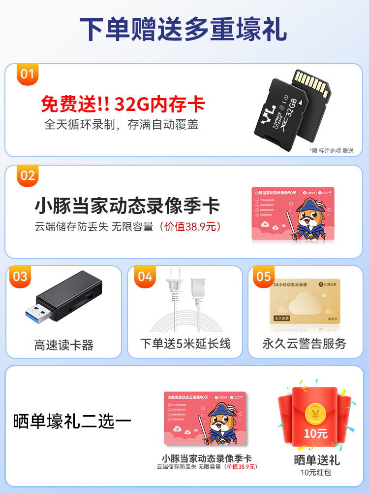 HUAWEI INTELLIGENT SELECTION LITTLE DOLPHIN 듀얼 카메라 1000만 화소 카메라 스마트 WI-FI 카메라 360도 무사각 홈 휴대전화 원격 대화 네트워크 모니터링 실외 야외 고화질 야간 투시경