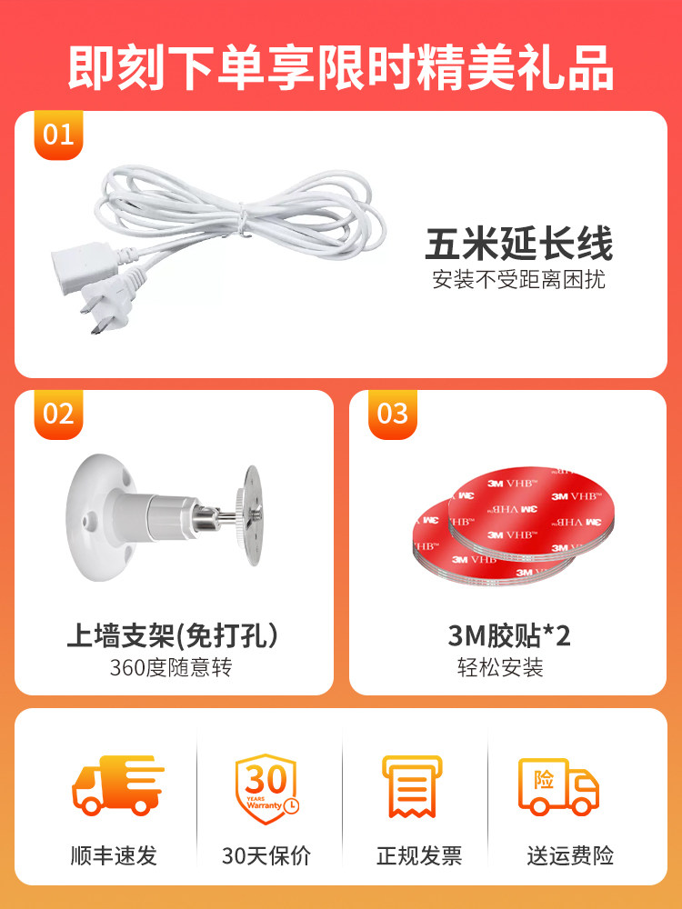 HUAWEI SMART SELECTION PUFFIN 스마트 카메라 홈 모니터 HD 세트 실내 360 나이트 비전 HD AI 카메라 홈 휴대폰 원격 대화 가능한 무선 노인 비디오[음성 포함]