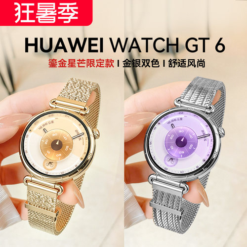 【咨询优惠】华为手表 WATCH GT6新款华为gt5运动智能手表官方蓝牙通话电话pro手表成人男女款旗舰店送礼