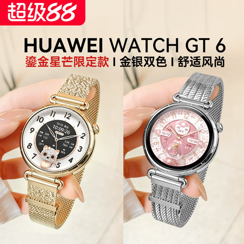 【咨询优惠】华为手表 WATCH GT6新款华为gt5运动智能手表官方蓝牙通话电话pro手表成人男女款旗舰店送礼