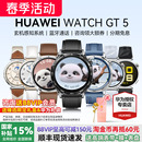 旗舰GT6腕表Pro原装 GT5运动智能男女商务蓝牙通话血氧睡眠检测官方新款 华为手表WATCH 正品 咨询领优惠