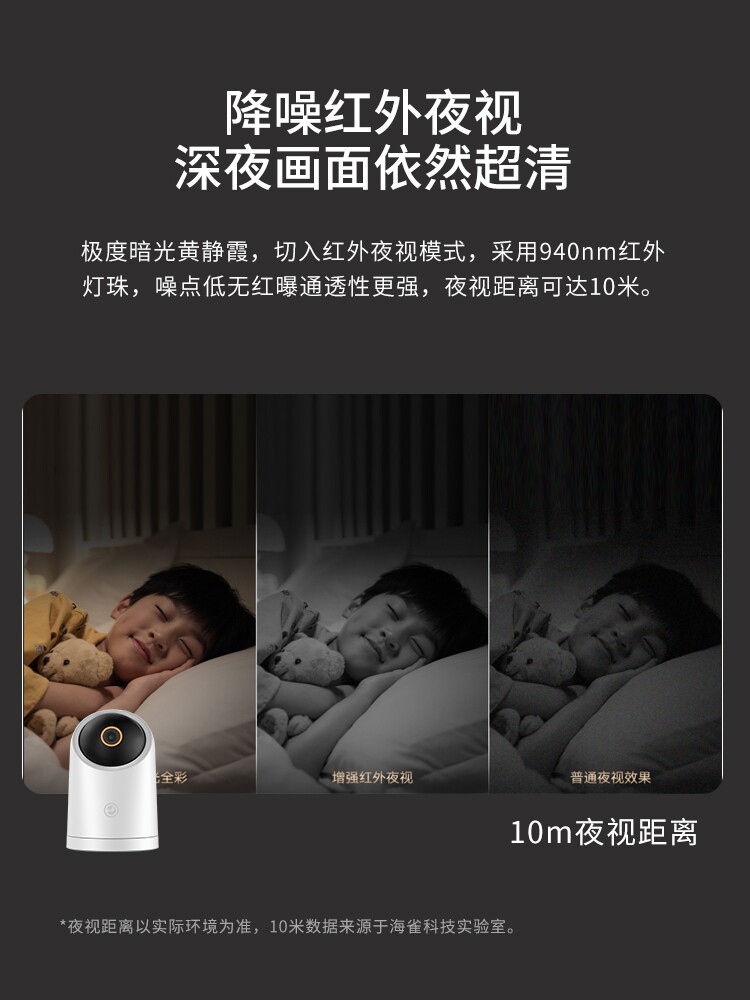 HUAWEI SMART SELECTION PUFFIN 스마트 카메라 모니터 HD 세트 홈 원격 휴대전화 무선 애완동물 집 실내 360 파노라마 노인 영상 통화 양방향 인터콤 비주얼 PTZ