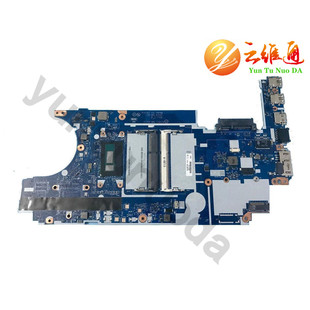 联想E450主板 E455主板 e540主板e550主板 e555主板