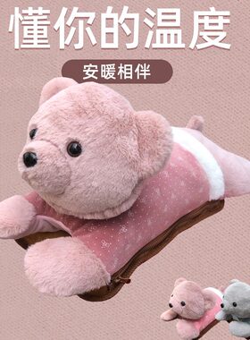 卡通毛绒防爆热水袋暖手宝充电热宝暖宝宝可拆洗暖水袋可爱学生女