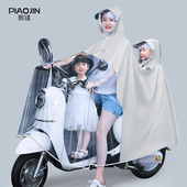 雨衣电动车母子双人亲子长版 全身防暴雨加大女电瓶机车2人雨披