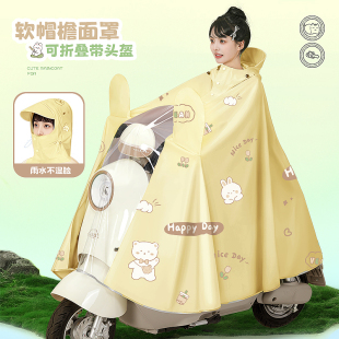 电动车雨衣长款全身防暴雨女款加厚加大成人外穿电瓶摩托专用雨披