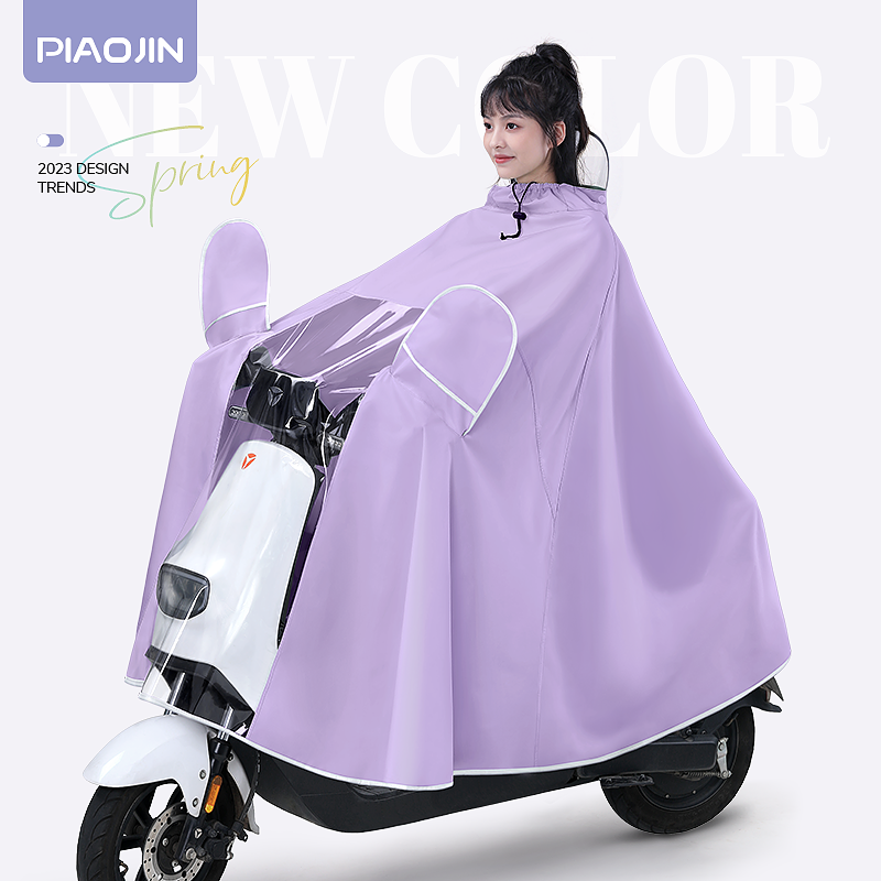 电动车防雨女款雨衣雨披