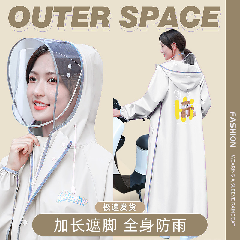 雨衣长款一体式电动车单人