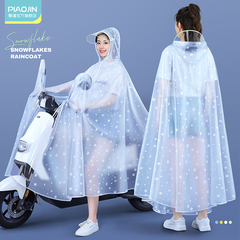 飘瑾雨衣电动自行车女摩托电瓶车单人长款全身防暴雨新款专用雨披