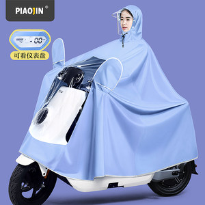 电动摩托车2021新款雨衣双人