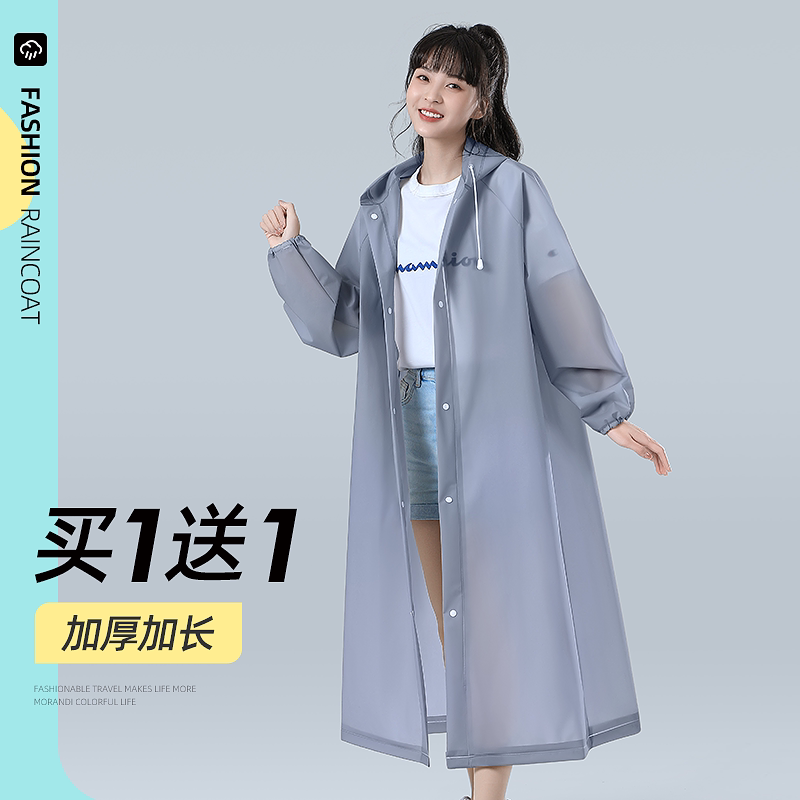 雨衣长款全身防暴雨男女款一次性