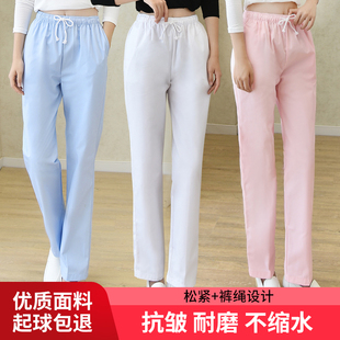护士裤子白色女冬季护士服大码孕妇夏季薄款蓝色粉色松紧腰工作裤