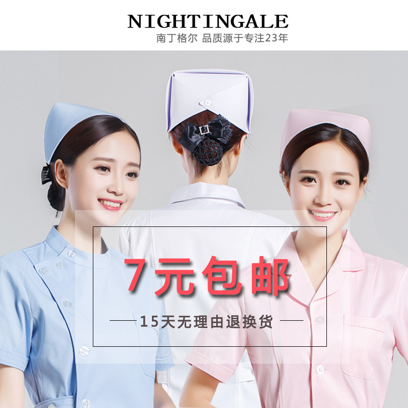 Tenue infirmière - Ref 1857401 Image 1