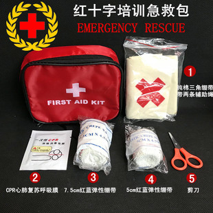 红十字会培训急救包 学校教学演示应急包 包扎训练救援医用医药包