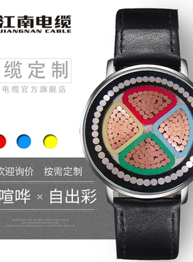 江南电缆 现货零剪定制专拍 RVV YJV KVV阻燃耐火铠装电线