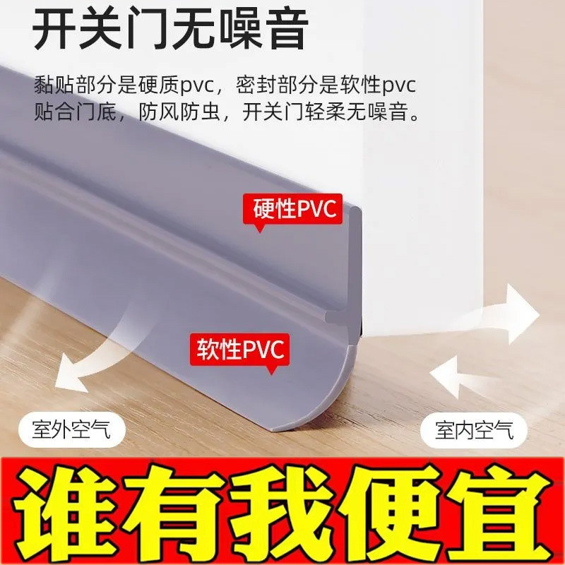 门缝隙门底密封条自粘隔音铁木门玻璃门挡风条防水胶条防风隔音条