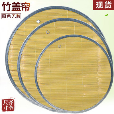 家用竹盖帘水饺托盘隔热垫加厚饺子帘盖垫竹制面食帘大小号圆形垫
