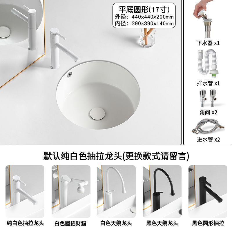 正方形平底台下盆嵌入式圆形洗手盆小尺寸陶瓷洗脸盆单盆阳台盆