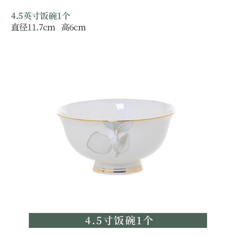 春之意碗碟套装家用轻奢骨瓷餐具景德镇碗盘组合乔迁碗筷盘子陶瓷