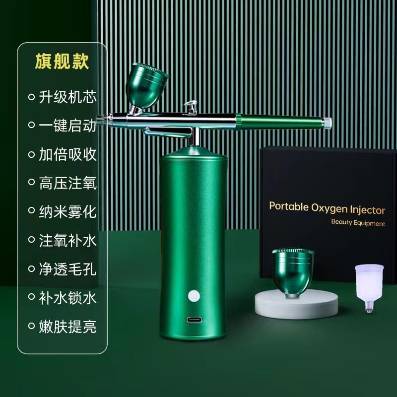 注氧仪喷雾补水仪手持高压家用水光美容仪补水纳米导入仪喷雾仪器