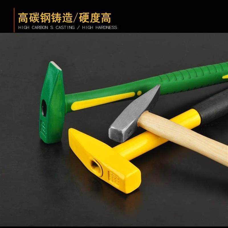 自产自销扁头锤小方头钢管柄铁把防振包塑200克300克500克钳工锤