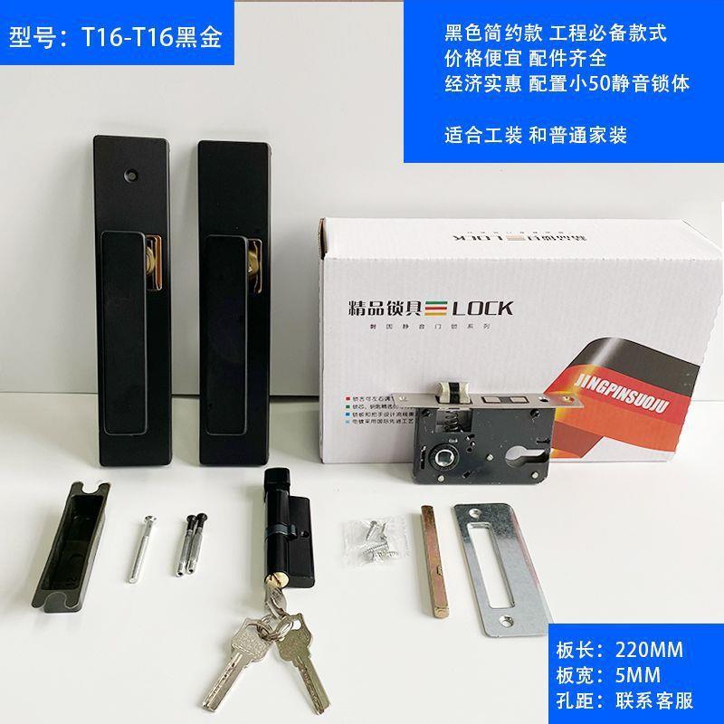 黑色室内木门锁卧室静音工程锁家用实木分体门锁房门执手锁具