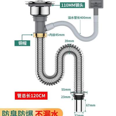 厨房水槽下水管配件不锈钢单槽洗菜盆排水管洗碗池防臭下水器套装