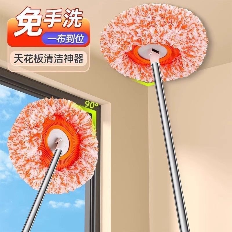 雪尼尔太阳花拖把静电除尘擦天花板向日葵除尘掸拖地洗车擦高墙