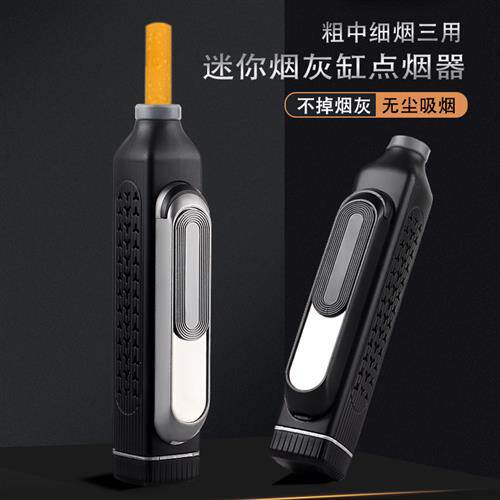 懒人烟嘴带打火机不掉烟灰神器车载烟灰缸环保烟套防烟灰免弹烟