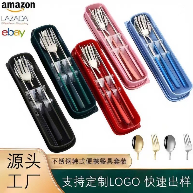 不锈钢便携餐具三件套勺子叉子筷子套装学生户外韩式便携餐具套装