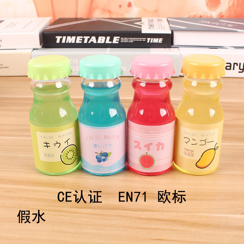网红假水泥 汽水瓶透明假水人鱼姬梦幻少女假水彩泥厂家