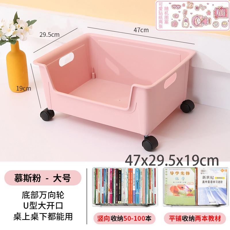 加厚书本收纳盒带提手滑轮学生宿舍桌下放书包高中装书教室书箱