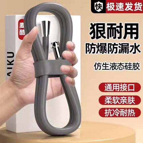 硅胶花洒软管防爆淋浴管喷头通用连接管热水器水管浴霸出水管配件