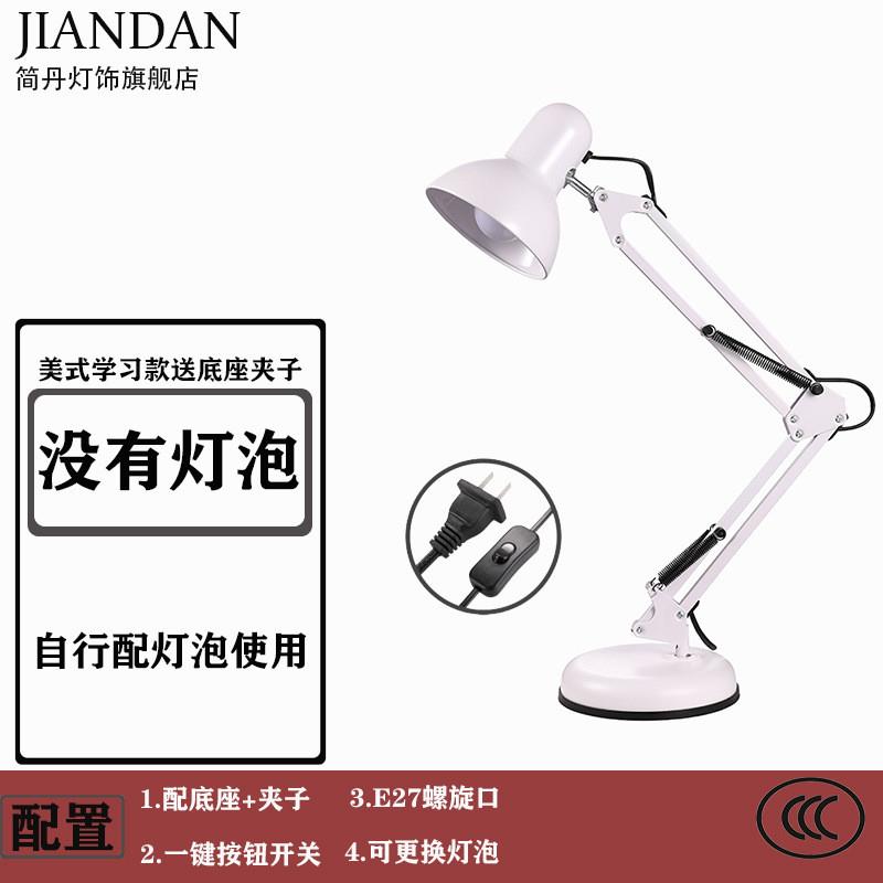 美式折叠811台灯护眼学习保视力灯学生阅读工作床头812台灯