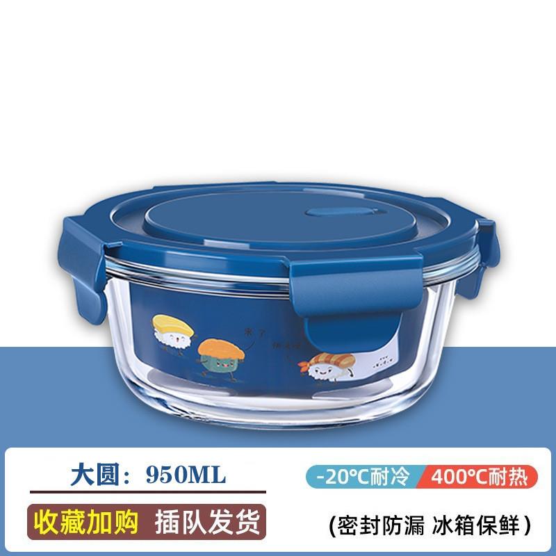 玻璃饭盒圆形上班族可微波炉加热专用便当盒耐热带饭碗带盖水果盒